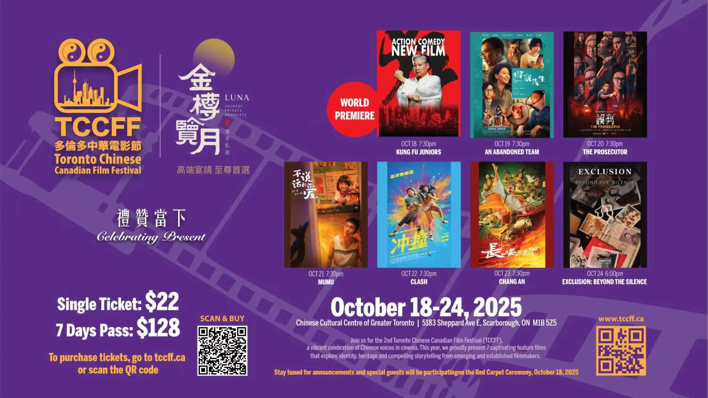 Film festival